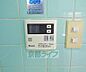設備：給湯リモコンです。
