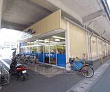 サンディ 京都花園店まで844m 山陰線花園駅すぐそこの高架したにありますよ
