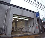 御陵駅まで2200m