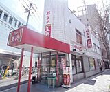 餃子の王将 椥ノ辻店まで540m テイクアウトも充実 生餃子もお買い求め頂けます・