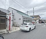 草津矢倉郵便局まで527m