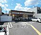 周辺：セブンイレブン 京阪鳥羽街道駅前店まで250m
