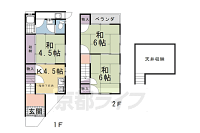 間取り:間取 間取り:間取