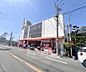 周辺：スーパーマーケット コノミヤ 牧野店まで190m
