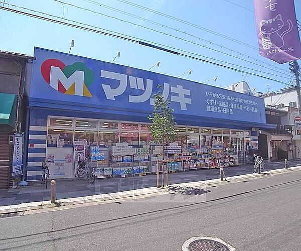 画像30:松ノ木薬品 アカダマ北店まで54m 地域に根ざしたドラッグストアです。商店街すぐそば