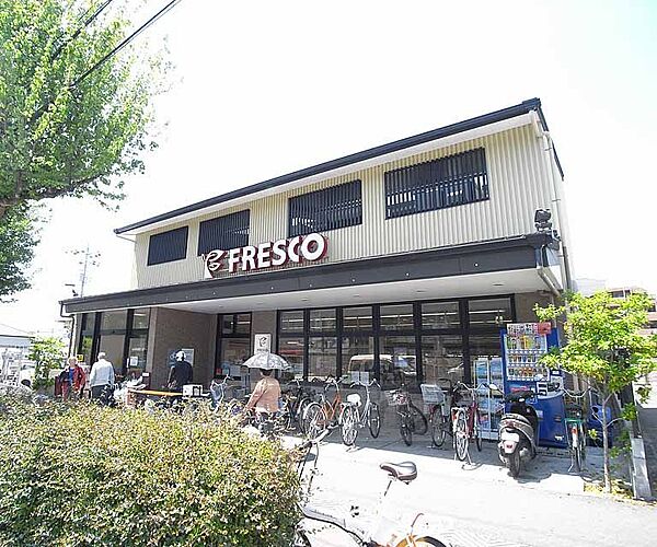 画像28:フレスコ 北野白梅町店まで434m 駅も近いスーパーです。