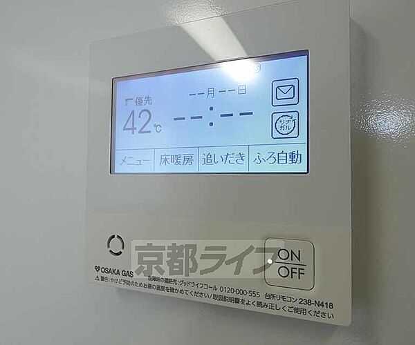 京都府京都市上京区新烏丸頭町(賃貸マンション2LDK・9階・73.56㎡)の写真 その17