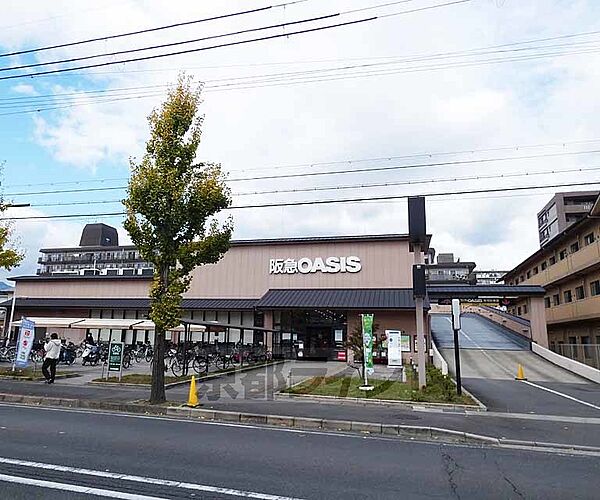 画像24:阪急オアシス　かどの店まで282m 品揃えが豊富なスーパーです。高辻通り沿いにあります。駐車場もございます。