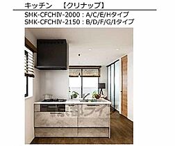 京都府京都市上京区茶屋町（賃貸マンション2LDK・2階・60.39㎡） その4