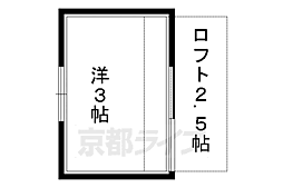 🉐敷金礼金0円！🉐京都市営烏丸線 今出川駅 徒歩4分