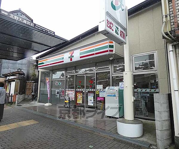 ベラジオ雅び北野白梅町 303｜京都府京都市上京区西町(賃貸マンション1LDK・3階・38.32㎡)の写真 その13