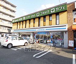 太秦袴田町貸家 1 ｜ 京都府京都市右京区太秦袴田町（賃貸一戸建3LDK・--・84.63㎡） その23