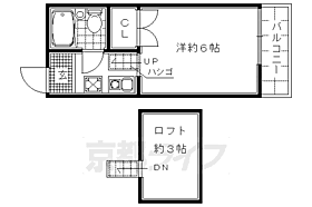 シティ嵯峨 205 ｜ 京都府京都市右京区嵯峨天龍寺瀬戸川町（賃貸アパート1R・2階・14.58㎡） その2