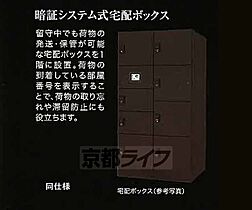 ベラジオ雅び北野白梅町駅前 308 ｜ 京都府京都市北区北野下白梅町（賃貸マンション1K・3階・24.97㎡） その14