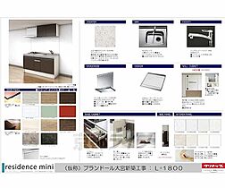 京都府京都市北区大宮西小野堀町（賃貸マンション1LDK・3階・44.63㎡） その4