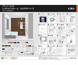 京都府京都市北区大宮西小野堀町（賃貸マンション1LDK・3階・44.63㎡） その5