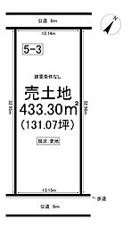 売土地 学園台　4丁目　全7区画の土地画像