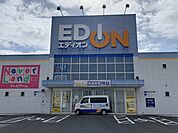 エディオン 瑞浪店 940m