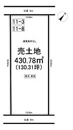 売土地 学園台 4丁目 全5区画