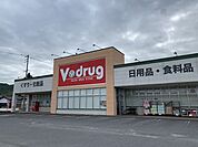 V・drug瑞浪中央店 1270m