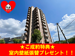 物件画像 ルネスリバーコート