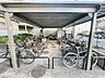 その他：屋根付きの駐輪場もあります！ 