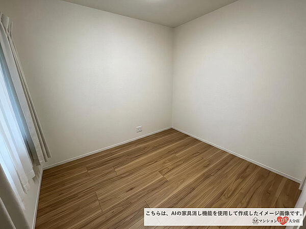洋室