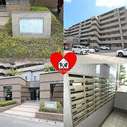 物件画像 サーパス原新町