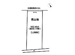 物件画像 あま市七宝町下之森河原　売土地