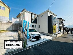 安部山公園駅 2,398万円