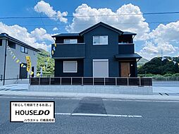 感田駅 3,098万円