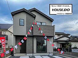 物件画像 -Erde-小倉南区若園1期1号棟