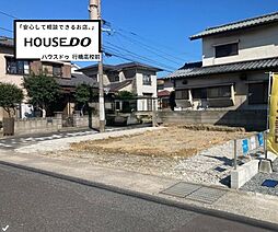 物件画像 リーブルガーデン小倉南区横代北町第10 1号棟