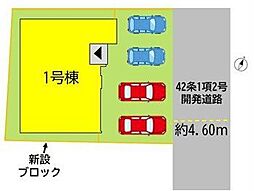 外観の画像