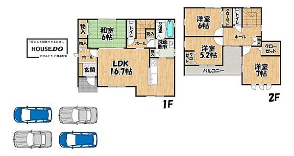 間取りを拡大表示