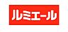 周辺：スーパー ルミエール小倉南店 800m