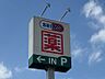 周辺：ドラッグセイムス福岡奈多店まで　233m　徒歩約3分