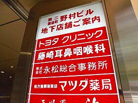 エスリード本町  ｜ 大阪府大阪市西区阿波座1丁目（賃貸マンション1K・9階・20.90㎡） その30