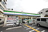 周辺：【コンビニエンスストア】ファミリーマート　本田みなと通店 まで673ｍ