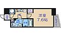 ラシュレエグゼ本町14階7.1万円