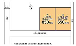 物件画像 加須市元町 土地