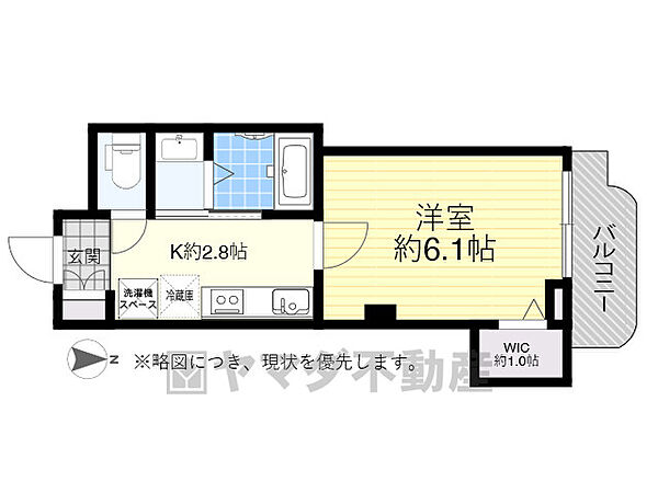 プレリエ江坂 ｜大阪府吹田市垂水町３丁目(賃貸マンション1K・5階・23.87㎡)の写真 その2