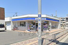 EIJU  ｜ 大阪府吹田市藤が丘町11番4号（賃貸アパート1LDK・1階・33.75㎡） その28