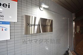 シャトレ豊津2  ｜ 大阪府吹田市垂水町２丁目5番5号（賃貸マンション1R・3階・31.60㎡） その27