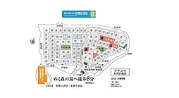 物件画像 白幡台団地