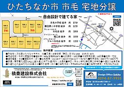 物件画像 リッツタウン市毛