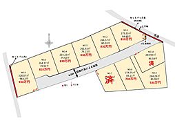 物件画像 佐和分譲地