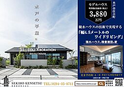 物件画像 リッツタウン住吉　SI