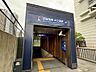 周辺：中之島駅　徒歩約2分