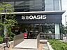 周辺：阪急オアシス中之島店　マンション1階部分